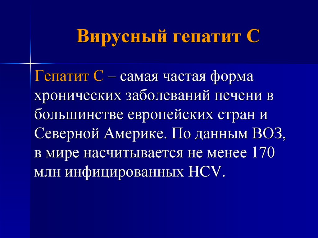 Настоящие отличия индийских лекарств даклатасвира и ледипасвира, и признаки оригинальности препаратов - фото № 2