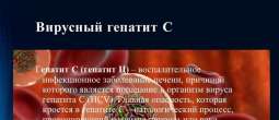 Кто поможет определить, какие препараты эффективнее софосбувир с даклатасвиром или ледипасвиром?